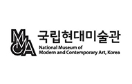 국립현대미술관